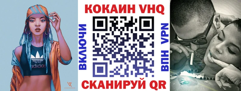 Где купить наркоту Котельниково A-PVP КОКАИН АМФ Бошки Шишки Меф мяу мяу