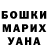Экстази Punisher SorciereRouge