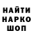 COCAIN Колумбийский GoatingStuff