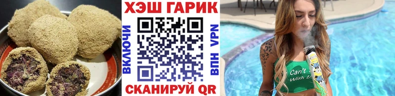 mega ссылка  Котельниково  Cannafood марихуана 