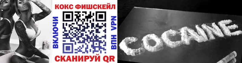 это телеграм  Котельниково  КОКАИН Перу 