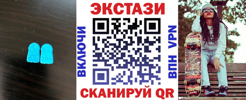 сколько стоит  Котельниково  Экстази TESLA 