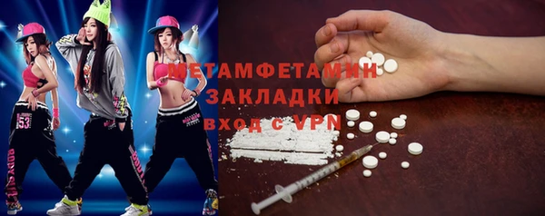 соль курить ск Баксан