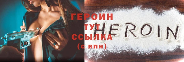 бутират Балабаново