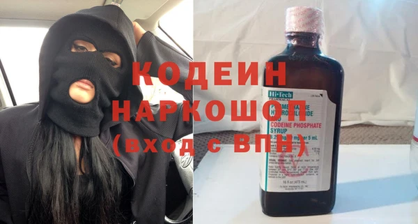 бутират Балабаново