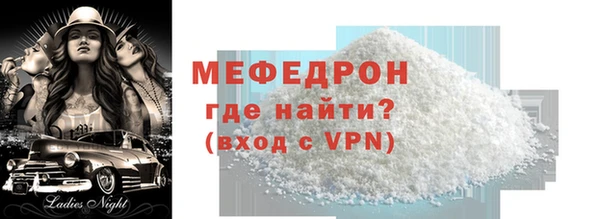 бутират Балабаново