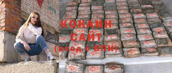 бутират Балабаново