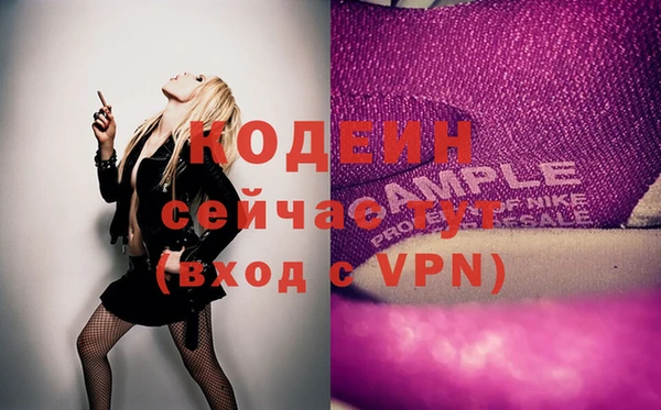 бутират Балабаново