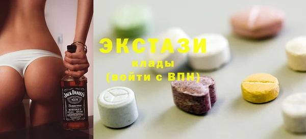 бутират Балабаново
