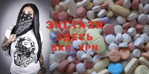 бутират Балабаново