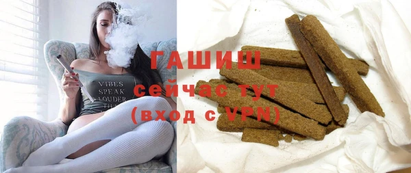 кокаин премиум Сафоново