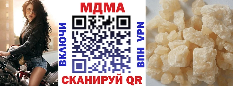 МДМА VHQ Котельниково