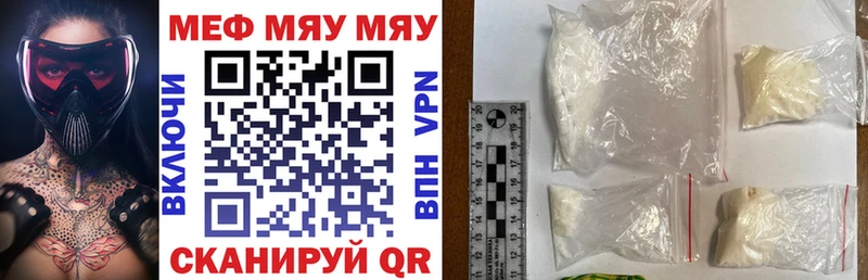 закладка  Котельниково  Меф 4 MMC 