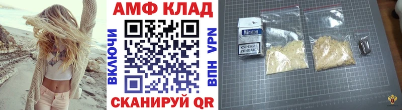 МЕТАМФЕТАМИН пудра Котельниково