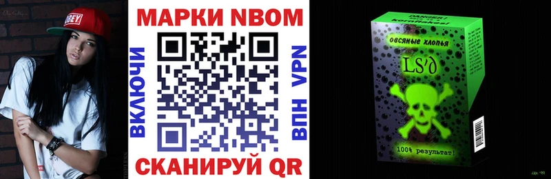 MEGA зеркало  Котельниково  Марки N-bome 1500мкг 