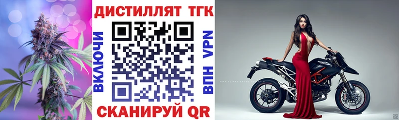 ТГК жижа  сколько стоит  mega сайт  Котельниково 