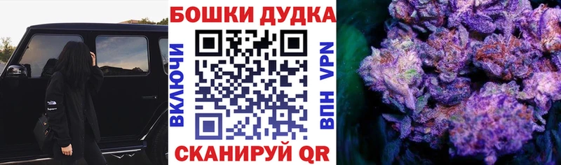 Бошки Шишки VHQ  Котельниково 